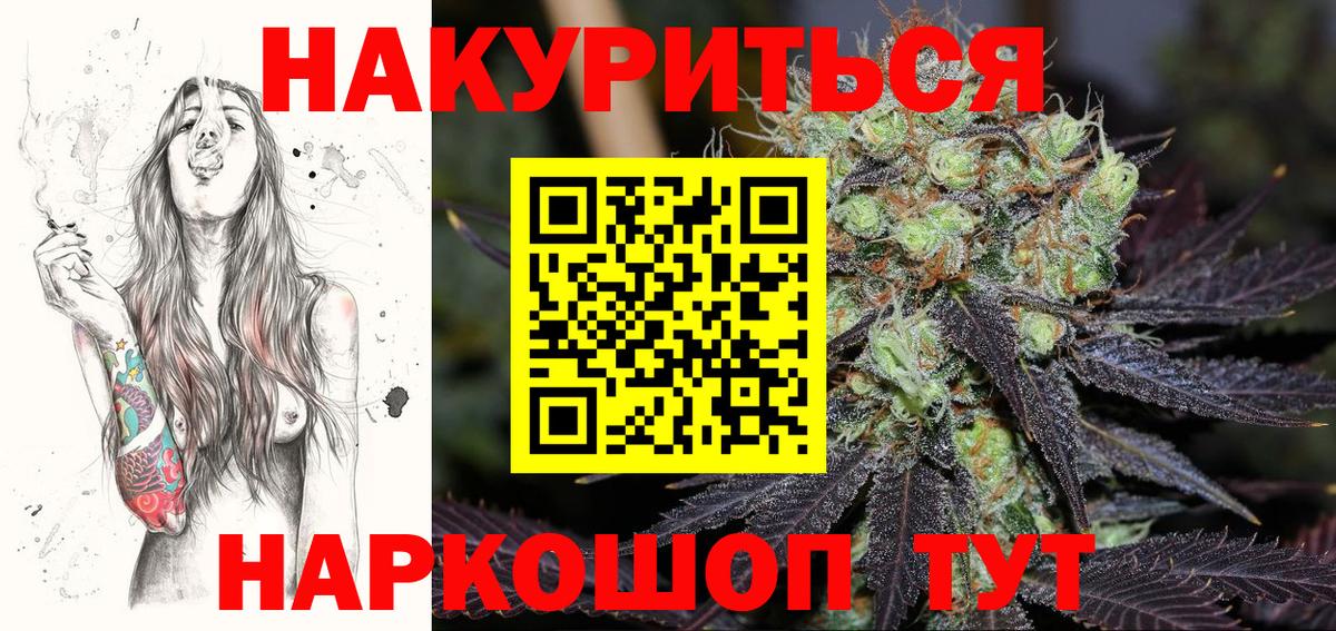 Марихуана сатива  Вход с VPN  Бошки марихуана планчик  Всеволожск 